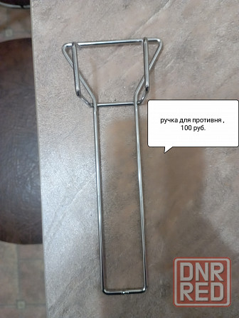 Чашки. Ручка для противня. Обмен Донецк - изображение 3