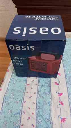 Тепловая пушка Мариуполь