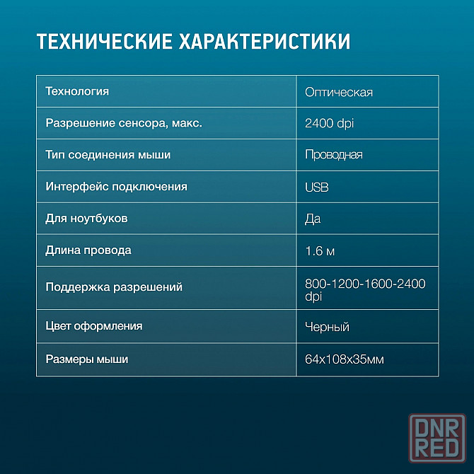 Мышь оклик 310m черный/серый оптическая (2400dpi) Usb для ноутбука (4but) (арт-6689) Макеевка - изображение 3