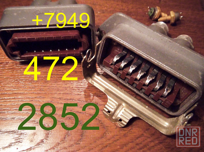 Разъём на 14 контактов Макеевка - изображение 2