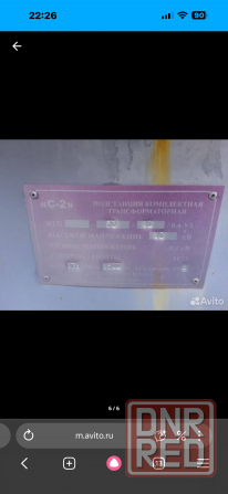 Продам подстанцию 63/10/0, 4-у1 2015 в использовании не была. Донецк - изображение 1