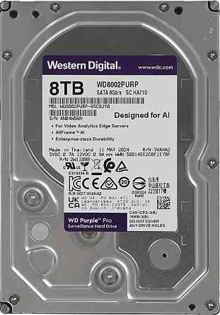 WD8002PURP pro 8TB Подарок для геймера!!!! Донецк