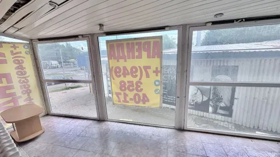 Аренда от Собственника помещение 50-107кв.м ул. Артема Ж_Д вокзал Донецк