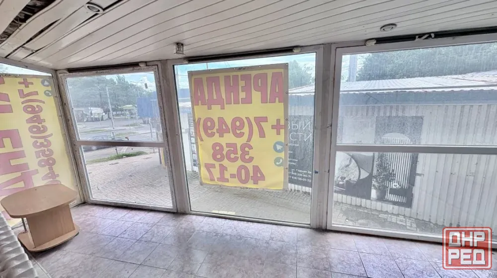 Аренда от Собственника помещение 50-107кв.м ул. Артема Ж_Д вокзал Донецк - изображение 3