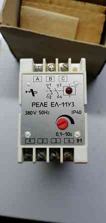 Реле ел-11у3 380v новое Макеевка