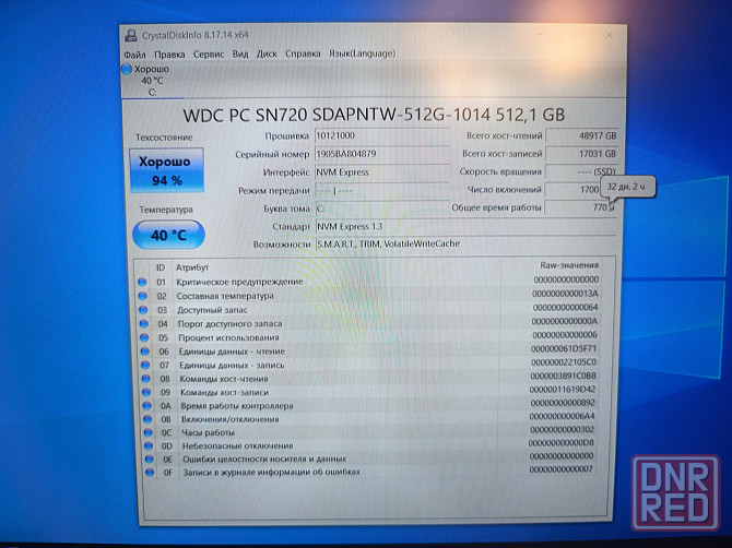 Acer Predator Triton 500 PT515/15,6-144гц/Intel Core i7-8750H/16 Гб DDR4/SSD M2 NWMe-512/RTX 2060 Донецк - изображение 8
