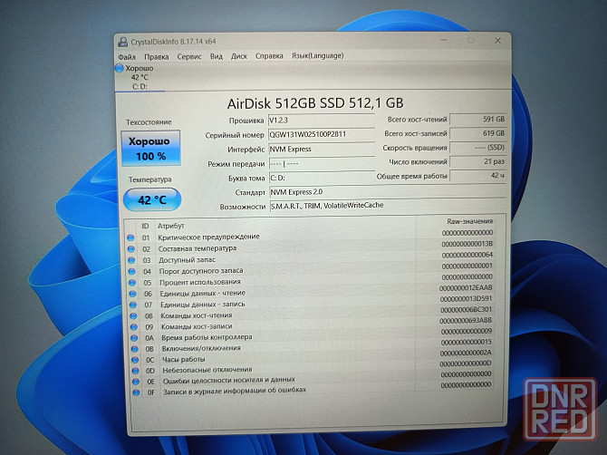 Acer Nitro Lite 16 NL-71G/16-180гц/Intel Core 5 210H/SSD M2 NWMe-512Гб/16Гб DDR5/RTX 3050/ 68 999 Донецк - изображение 7