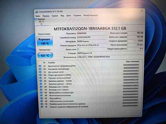 ASUS TUF Gaming F17 FX707VUR/17,3-144гц/Intel Core 5 210H/SSD M2 NWMe-512Гб/16Гб DDR5/RTX 4050/87499 Донецк
