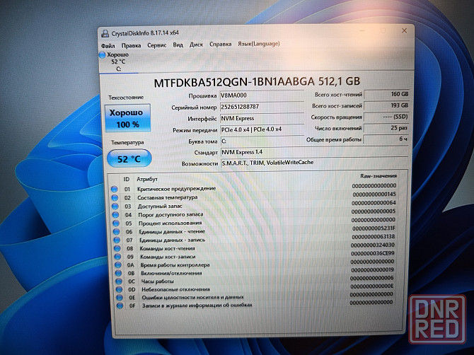 ASUS TUF Gaming F17 FX707VUR/17,3-144гц/Intel Core 5 210H/SSD M2 NWMe-512Гб/16Гб DDR5/RTX 4050/87499 Донецк - изображение 5