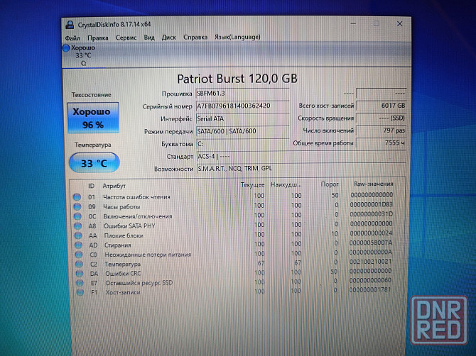 Dell Inspiron 3721/17,3/Intel Pentium CPU 2127U/SSD 120 Гб/Intel HD Graphics 510-2ГБ/ 14 499 Донецк - изображение 7