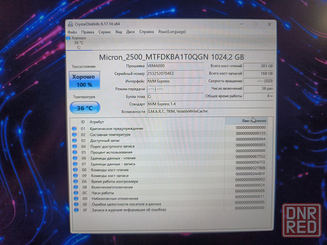 MSI Cyborg 17 B13WEKG/17,3-144гц/Intel Core i5-13420H/SSD M2 NWMe-1024 Гб/16 Гб DDR5/RTX 5050/89 499 Донецк - изображение 8