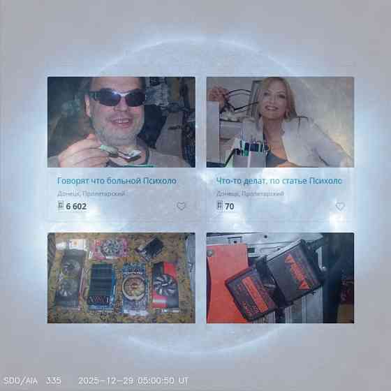 Бильжо и его Урх #Мадонна^ Донецк