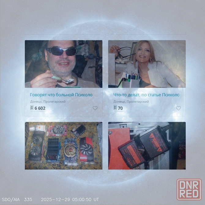 Бильжо и его Урх #Мадонна^ Донецк - изображение 1