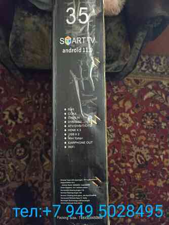 Smart TV PRO 32" N85B LED Донецк