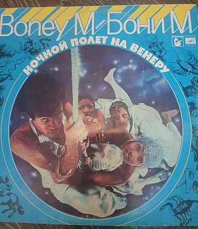 Продам виниловые пластинки зарубежная эстрада Донецк