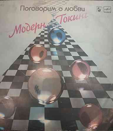 Продам виниловые пластинки зарубежная эстрада Донецк