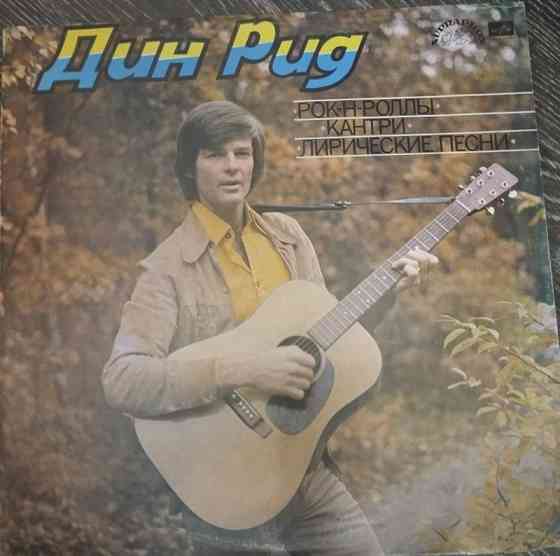 Продам виниловые пластинки зарубежная эстрада Донецк