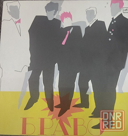 Продам виниловые пластинки зарубежная эстрада Донецк - изображение 7