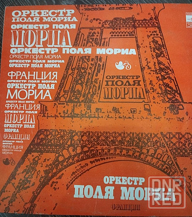 Продам виниловые пластинки зарубежная эстрада Донецк - изображение 8