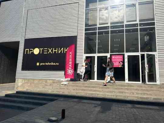 Предлагается в аренду 200 кв.м в новом торговом комплексе ул. Карпинского Донецк