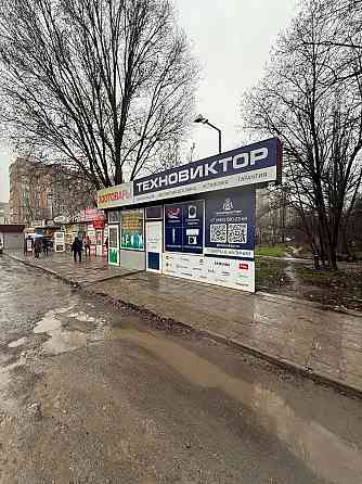 Предлагается в аренду коммерческое помещение на рынке Щетинина Донецк