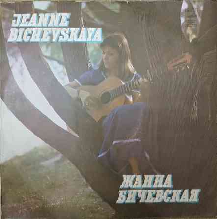 Продам виниловые пластинки Донецк