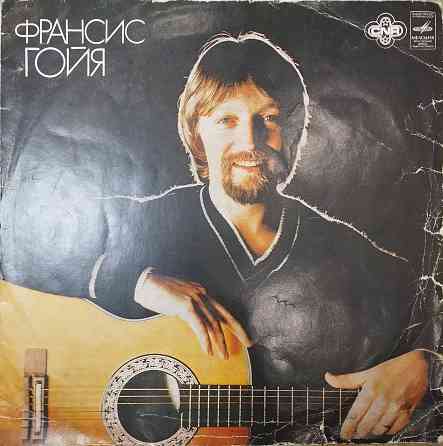 Продам виниловые пластинки Донецк