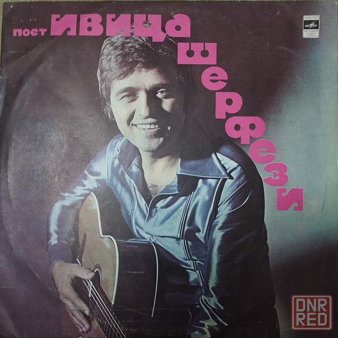 Продам виниловые пластинки Донецк - изображение 1