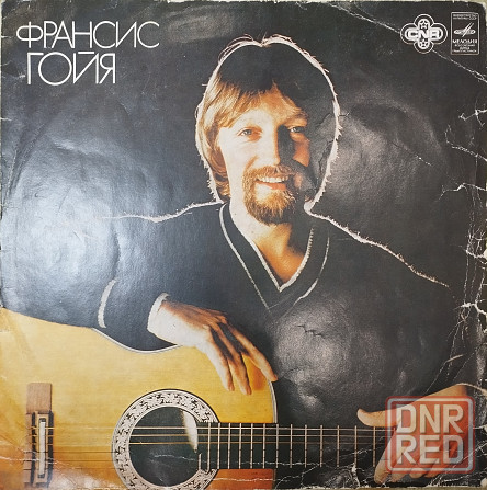 Продам виниловые пластинки Донецк - изображение 5