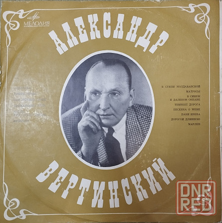 Продам виниловые пластинки Донецк - изображение 6