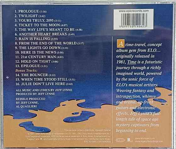 CD диск Electric Light Orchestra- Time- Донецк