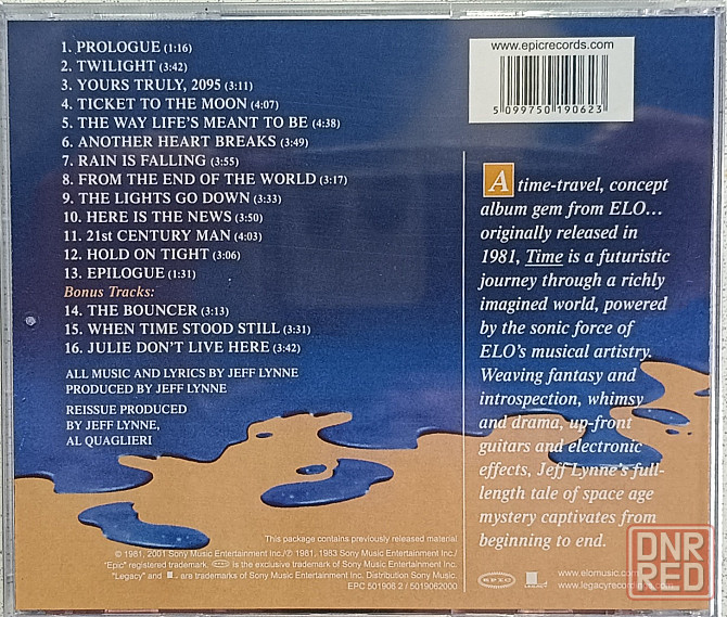 CD диск Electric Light Orchestra- Time- Донецк - изображение 2