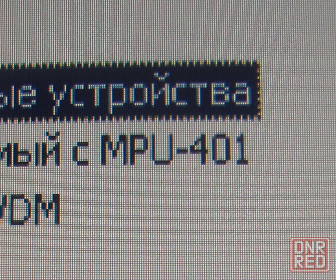Офицері доложил устаканилось* Донецк - изображение 1
