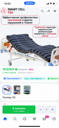 продажа Донецк
