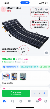 продажа Донецк