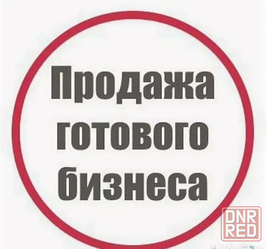 Продается спортивный комплекс с банями, ул. Стадионная Донецк - изображение 1