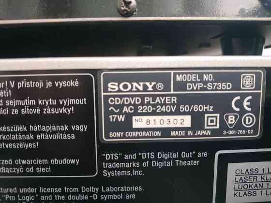 Аудио техника Макеевка