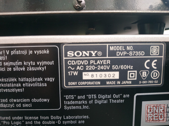 Аудио техника Макеевка - изображение 5