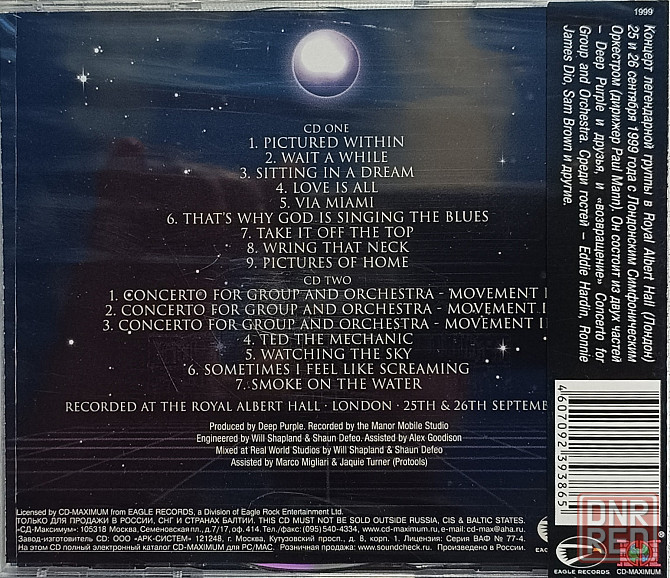2 CD диска Deep Purple - The London Symphony Orchestra- Донецк - изображение 2