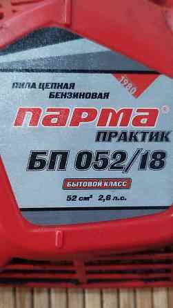 Безопила Донецк