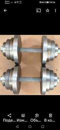 Гантели парные Донецк