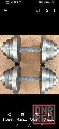 Гантели парные Донецк - изображение 1