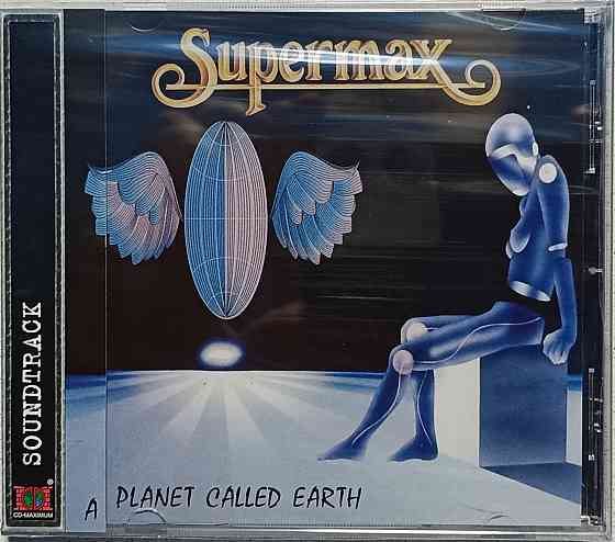 CD диск Supermax- A Planet Called Earth- Донецк