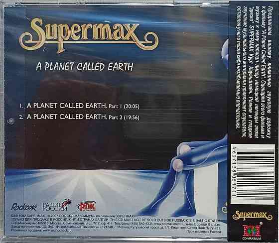 CD диск Supermax- A Planet Called Earth- Донецк