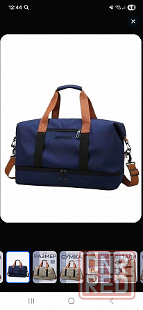 Сумка дорожная Донецк - изображение 3