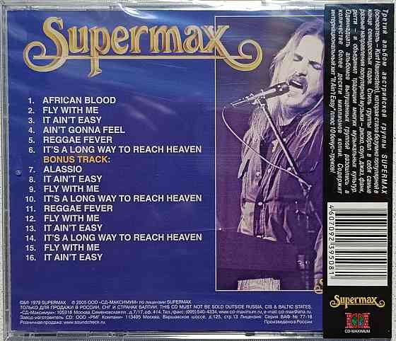 CD диск Supermax- Fly With Me- Донецк