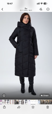 Пуховик Донецк