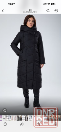 Пуховик Донецк - изображение 1