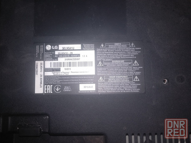 Телевизор LG 32LN541U Макеевка - изображение 3