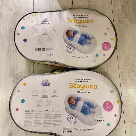 Кокон «Зевушка» для новорожденных Донецк